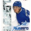 2017-18 Upper Deck Ice SubZero Auston Matthews SZ-40