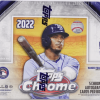 2022 Topps Chrome Baseball Jumbo Hobby Box